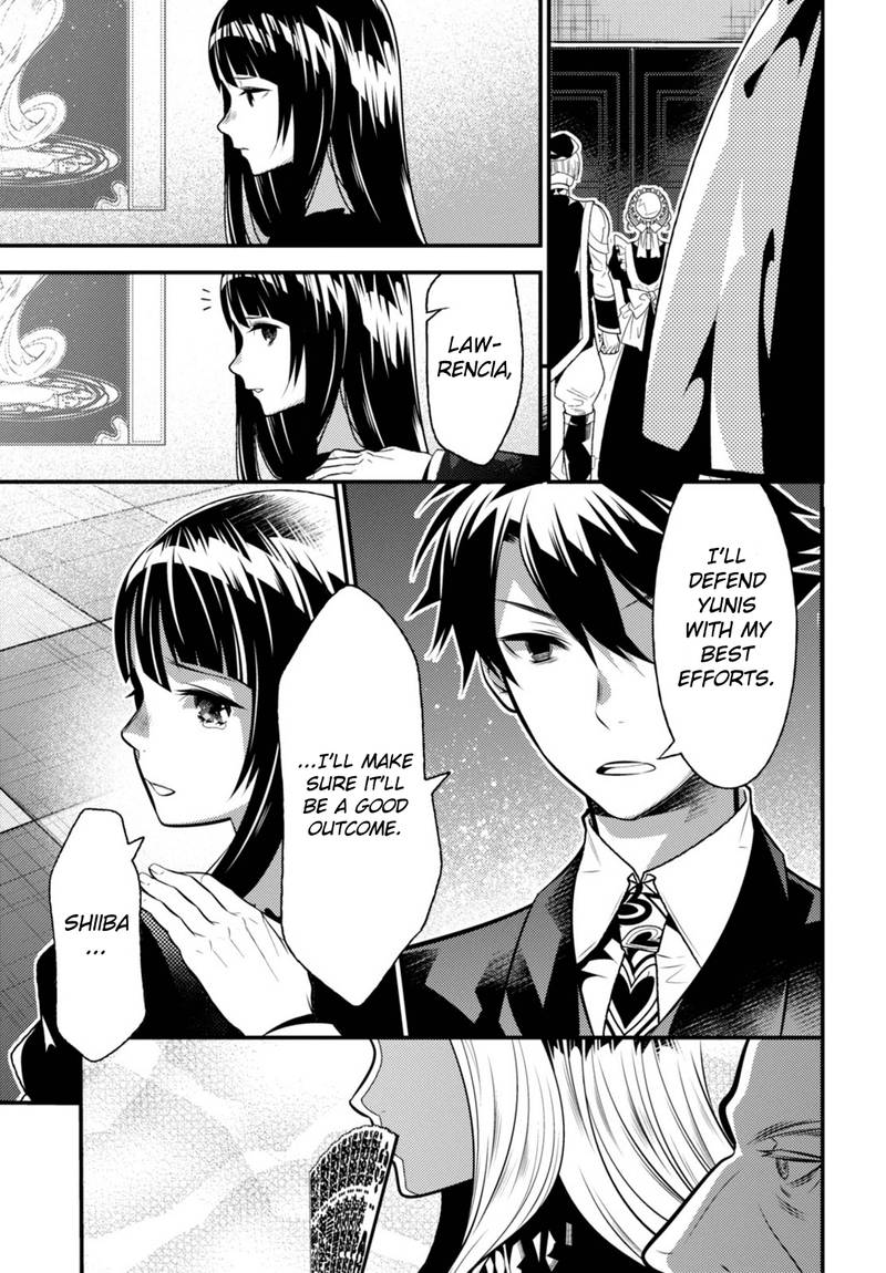 Isekai Houtei Rebuttal Barrister 11 33