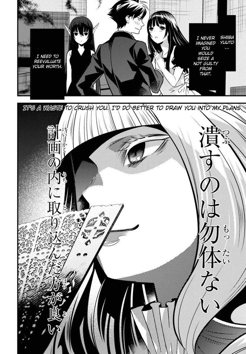 Isekai Houtei Rebuttal Barrister 11 34