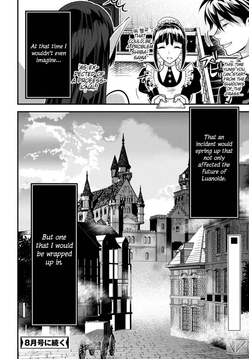 Isekai Houtei Rebuttal Barrister 11 38