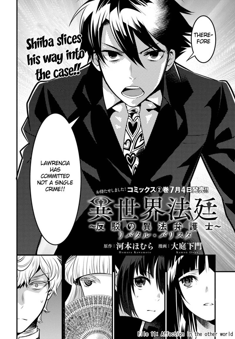 Isekai Houtei Rebuttal Barrister 11 4
