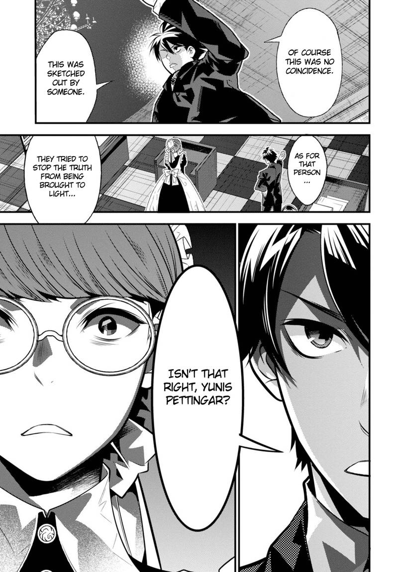 Isekai Houtei Rebuttal Barrister 11 5