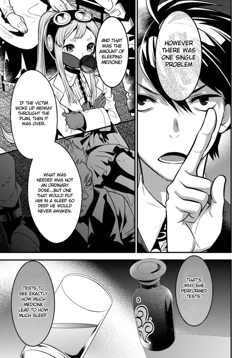 Isekai Houtei Rebuttal Barrister 11 7