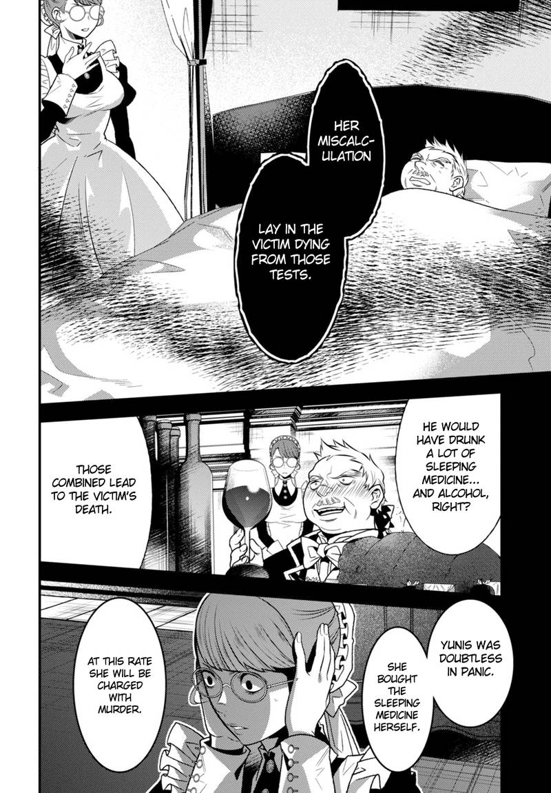 Isekai Houtei Rebuttal Barrister 11 8
