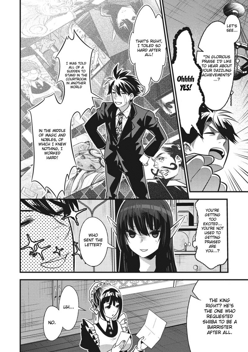 Isekai Houtei Rebuttal Barrister 12 10