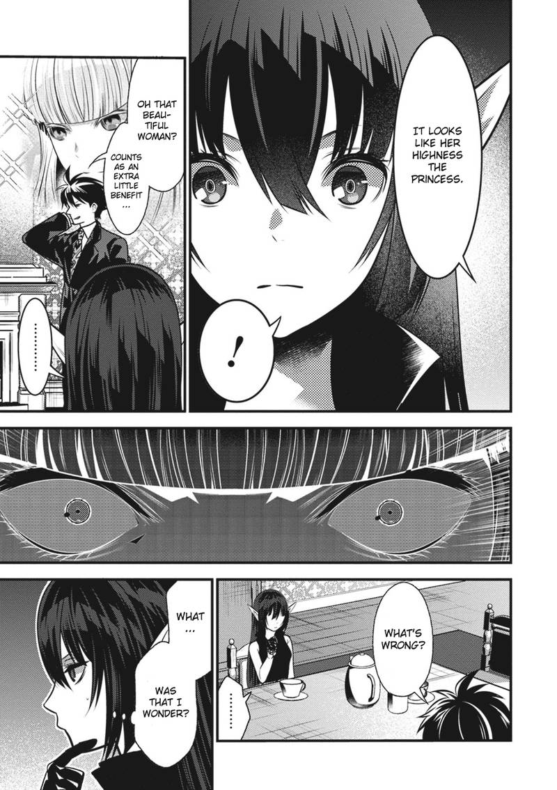 Isekai Houtei Rebuttal Barrister 12 11