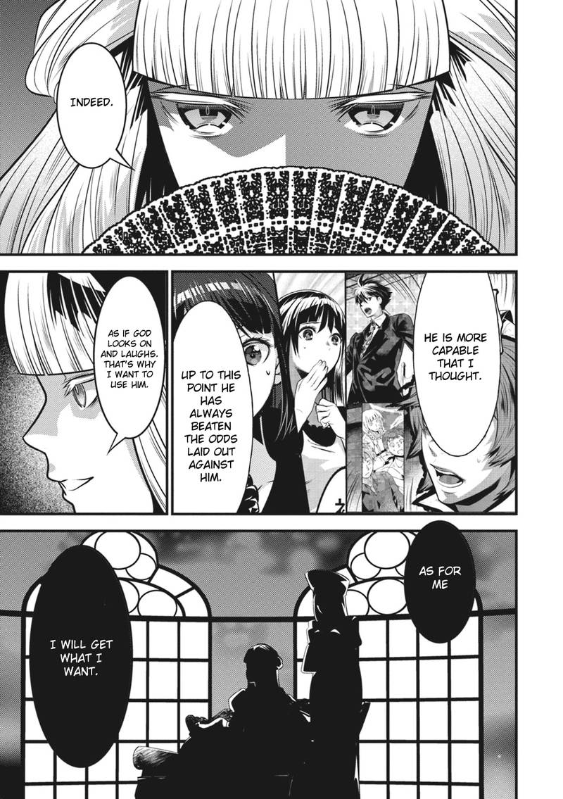Isekai Houtei Rebuttal Barrister 12 17