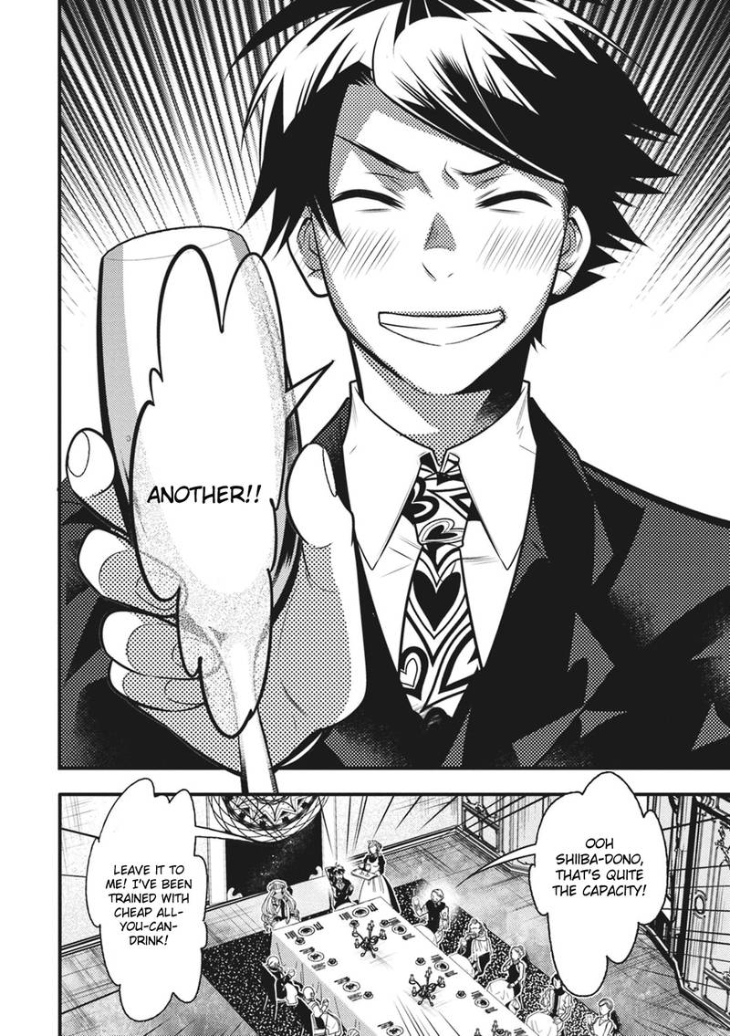 Isekai Houtei Rebuttal Barrister 12 18