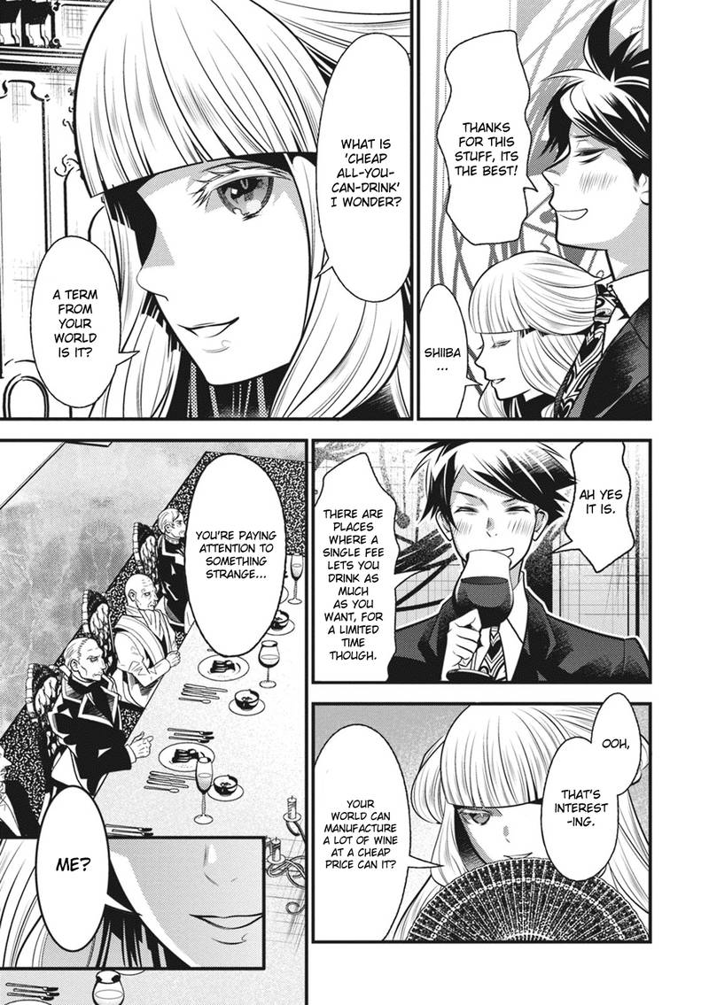 Isekai Houtei Rebuttal Barrister 12 19