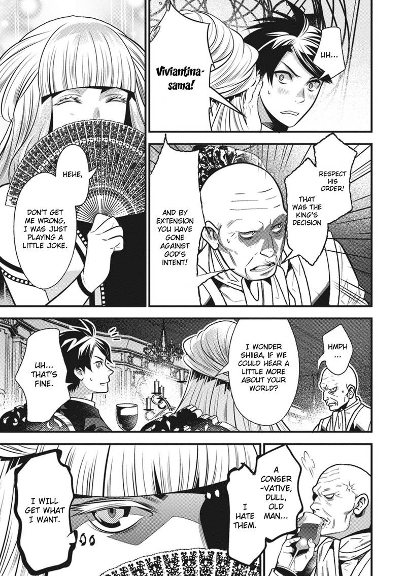 Isekai Houtei Rebuttal Barrister 12 23