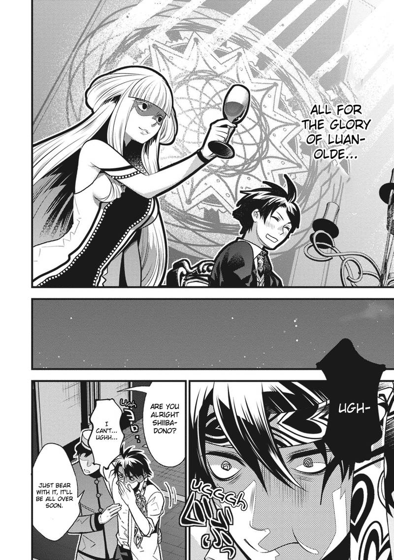 Isekai Houtei Rebuttal Barrister 12 24