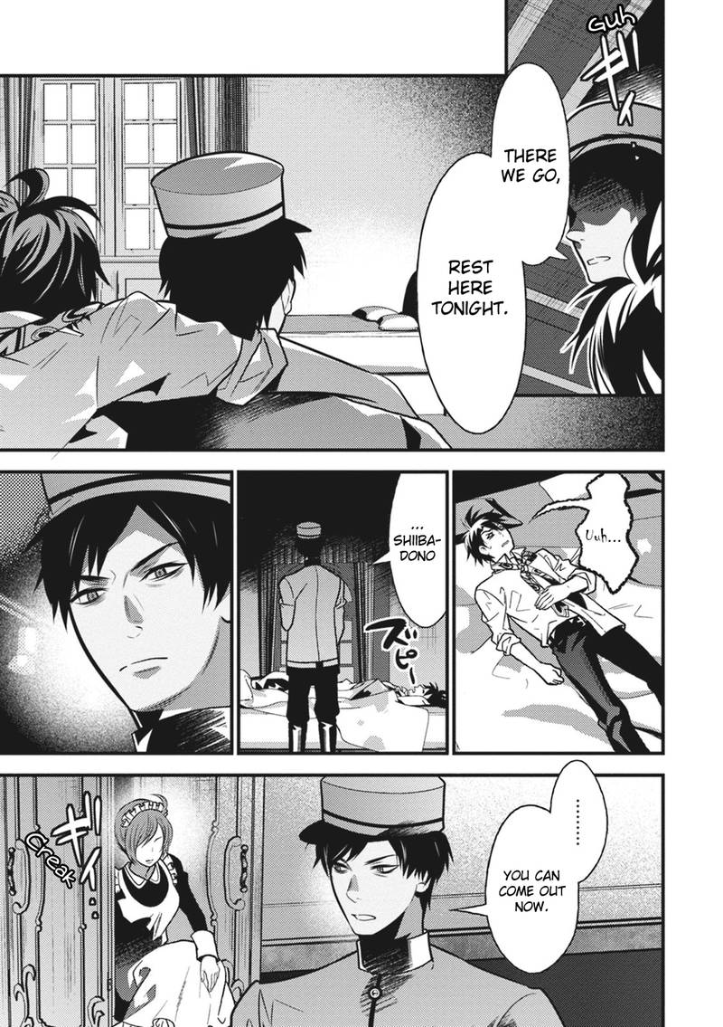 Isekai Houtei Rebuttal Barrister 12 25