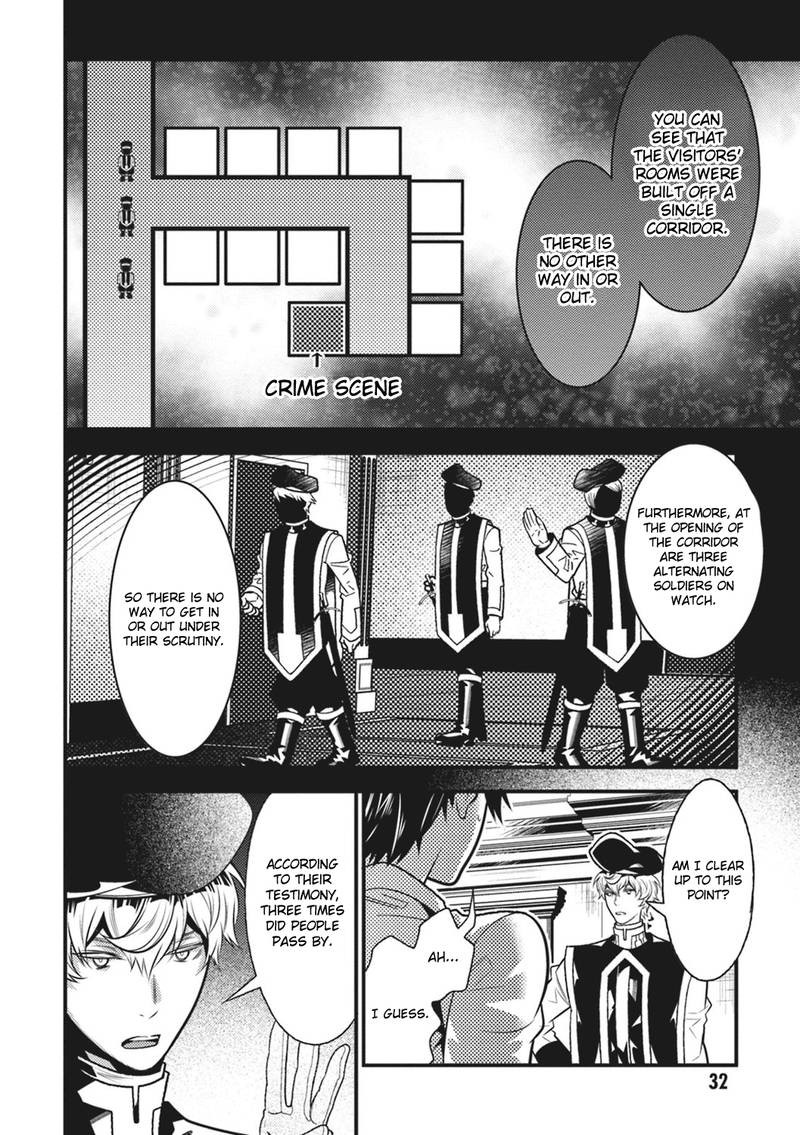 Isekai Houtei Rebuttal Barrister 12 32