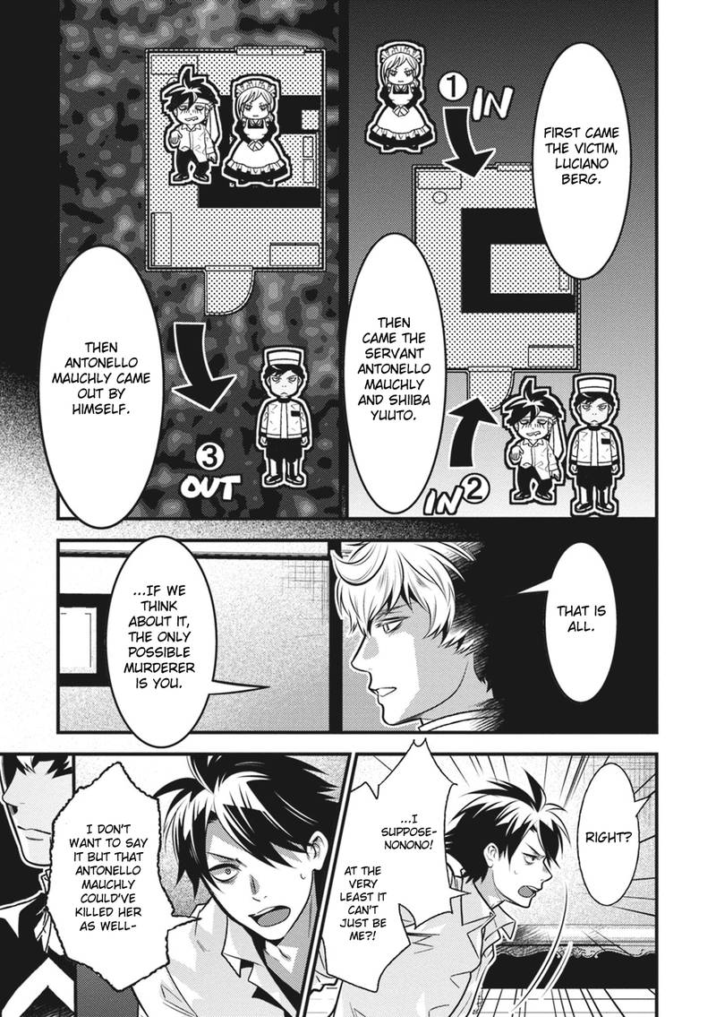 Isekai Houtei Rebuttal Barrister 12 33