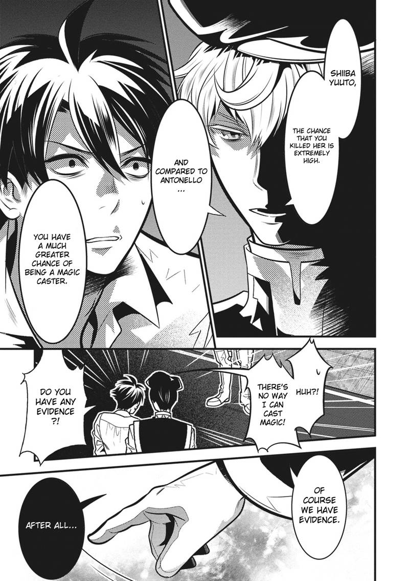 Isekai Houtei Rebuttal Barrister 12 37