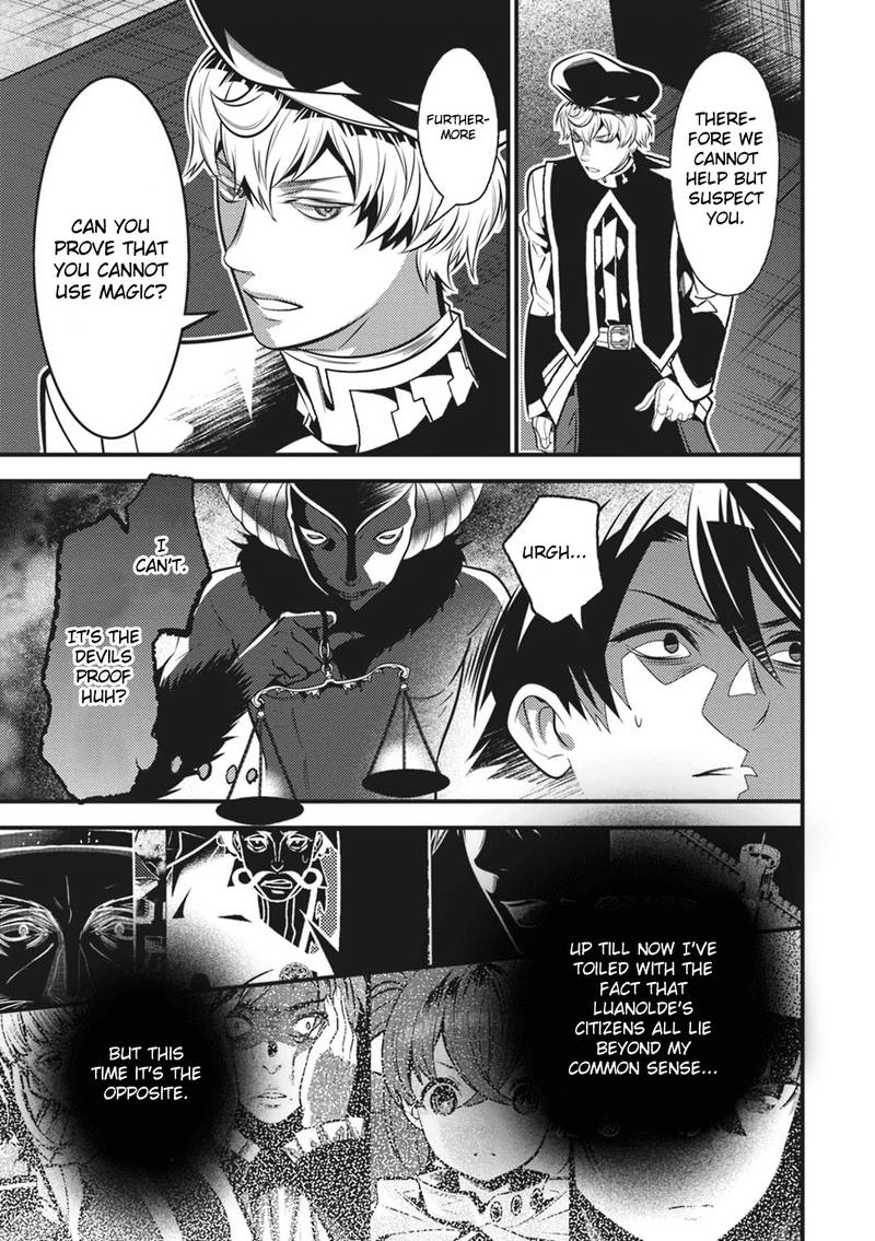 Isekai Houtei Rebuttal Barrister 12 39