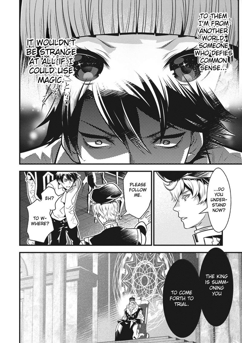 Isekai Houtei Rebuttal Barrister 12 40