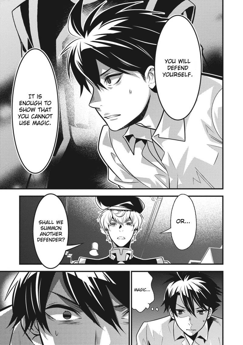 Isekai Houtei Rebuttal Barrister 12 41