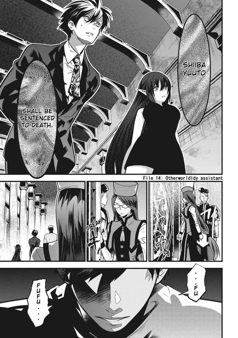 Isekai Houtei Rebuttal Barrister 14 1