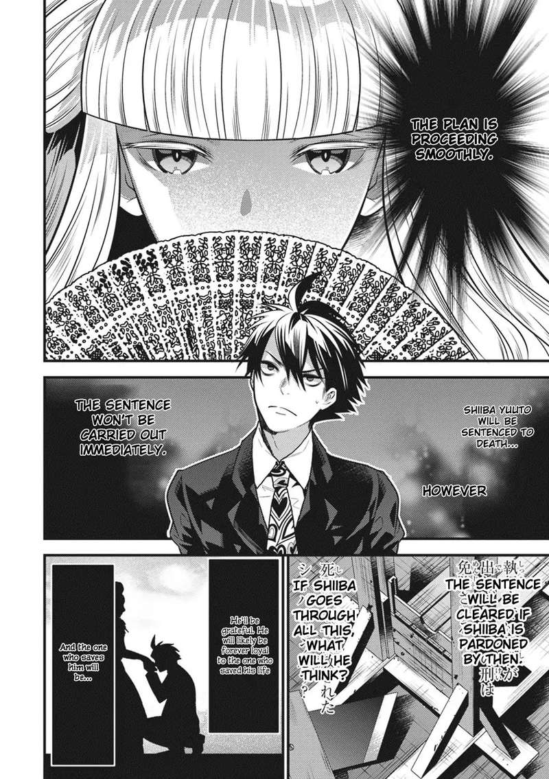 Isekai Houtei Rebuttal Barrister 14 11