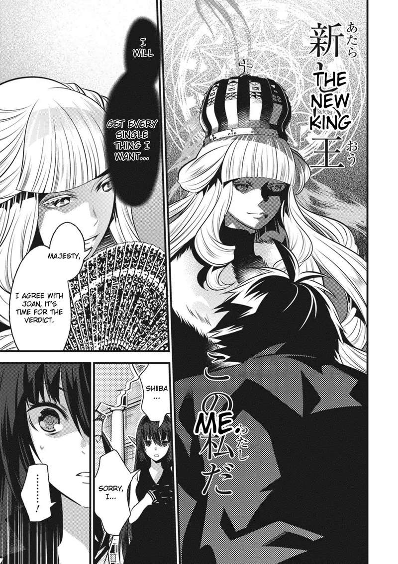 Isekai Houtei Rebuttal Barrister 14 12