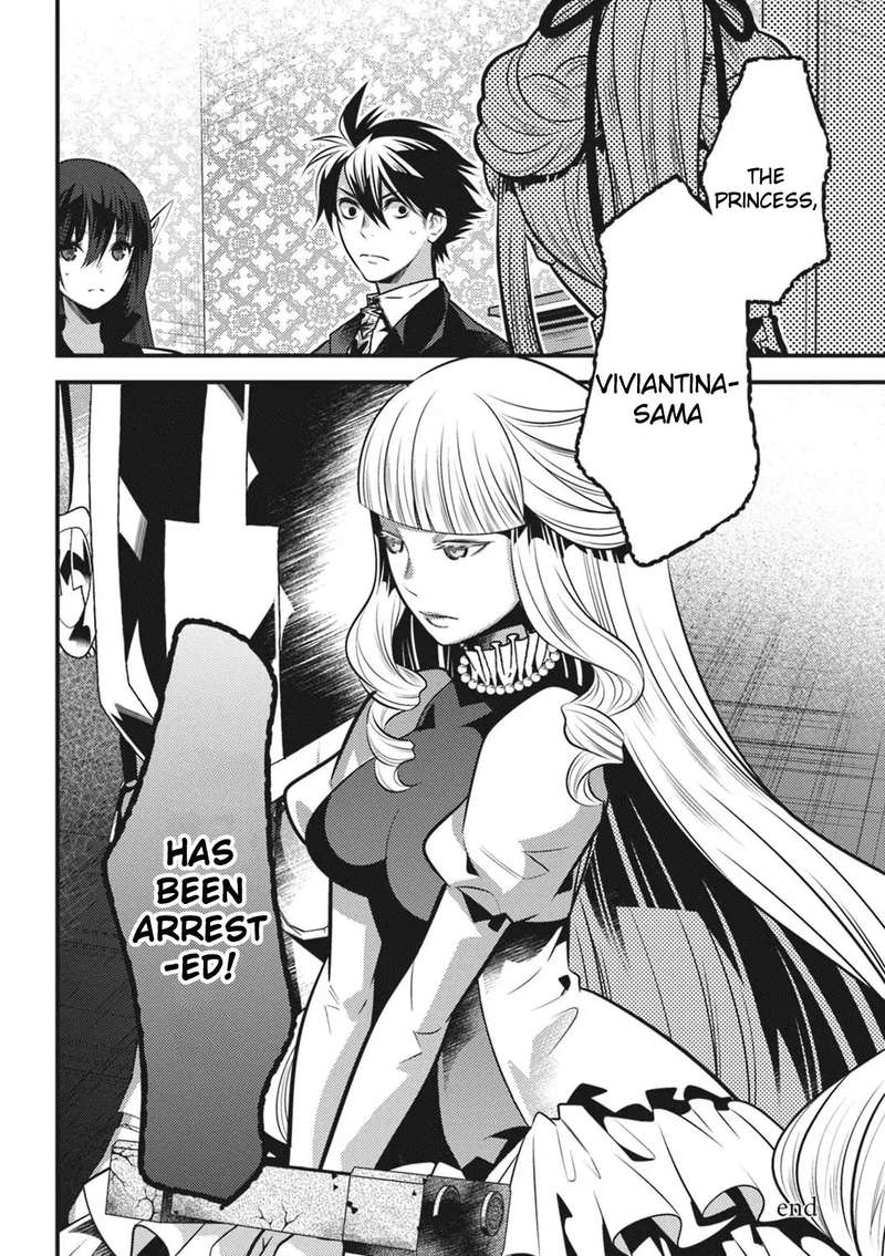 Isekai Houtei Rebuttal Barrister 14 34