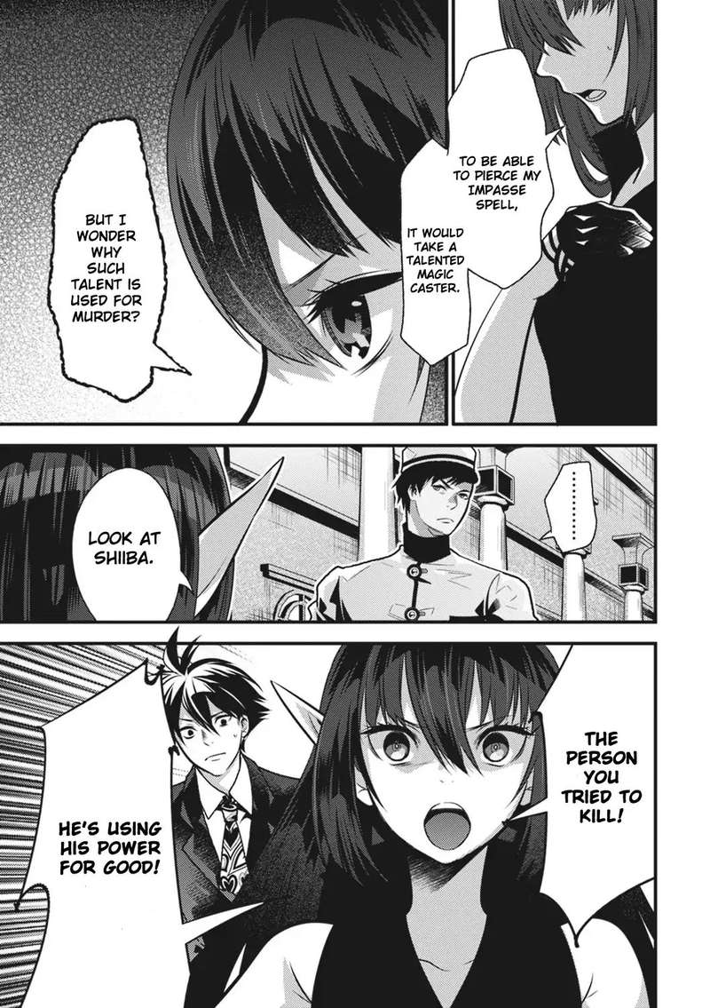 Isekai Houtei Rebuttal Barrister 14 4