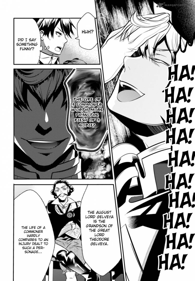 Isekai Houtei Rebuttal Barrister 2 12