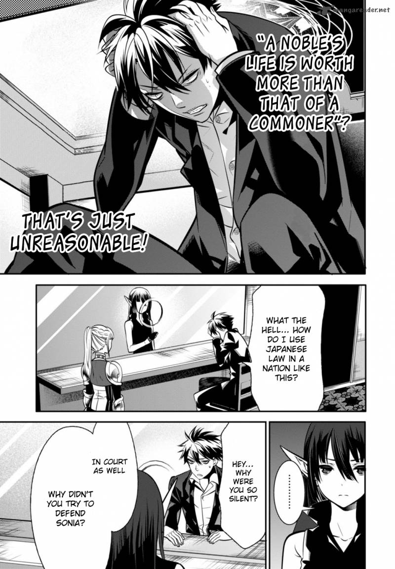 Isekai Houtei Rebuttal Barrister 2 17
