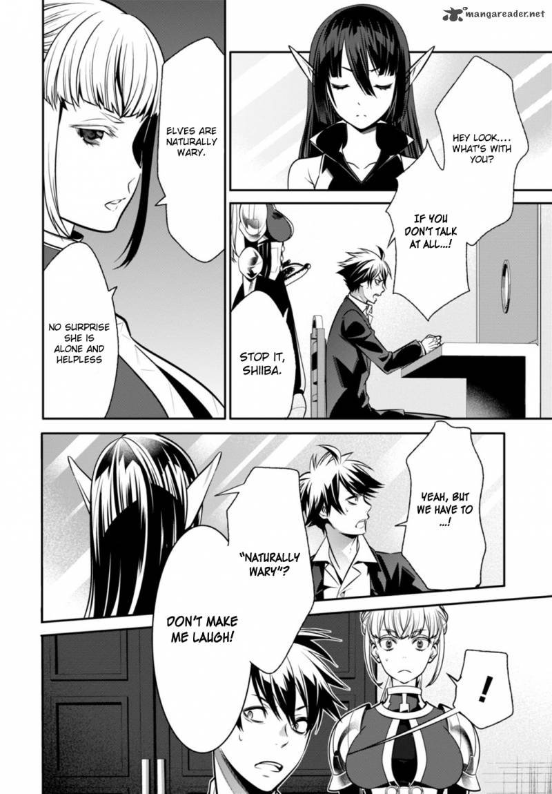 Isekai Houtei Rebuttal Barrister 2 18
