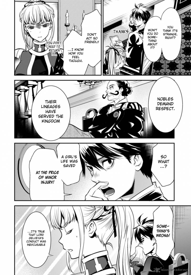Isekai Houtei Rebuttal Barrister 2 24