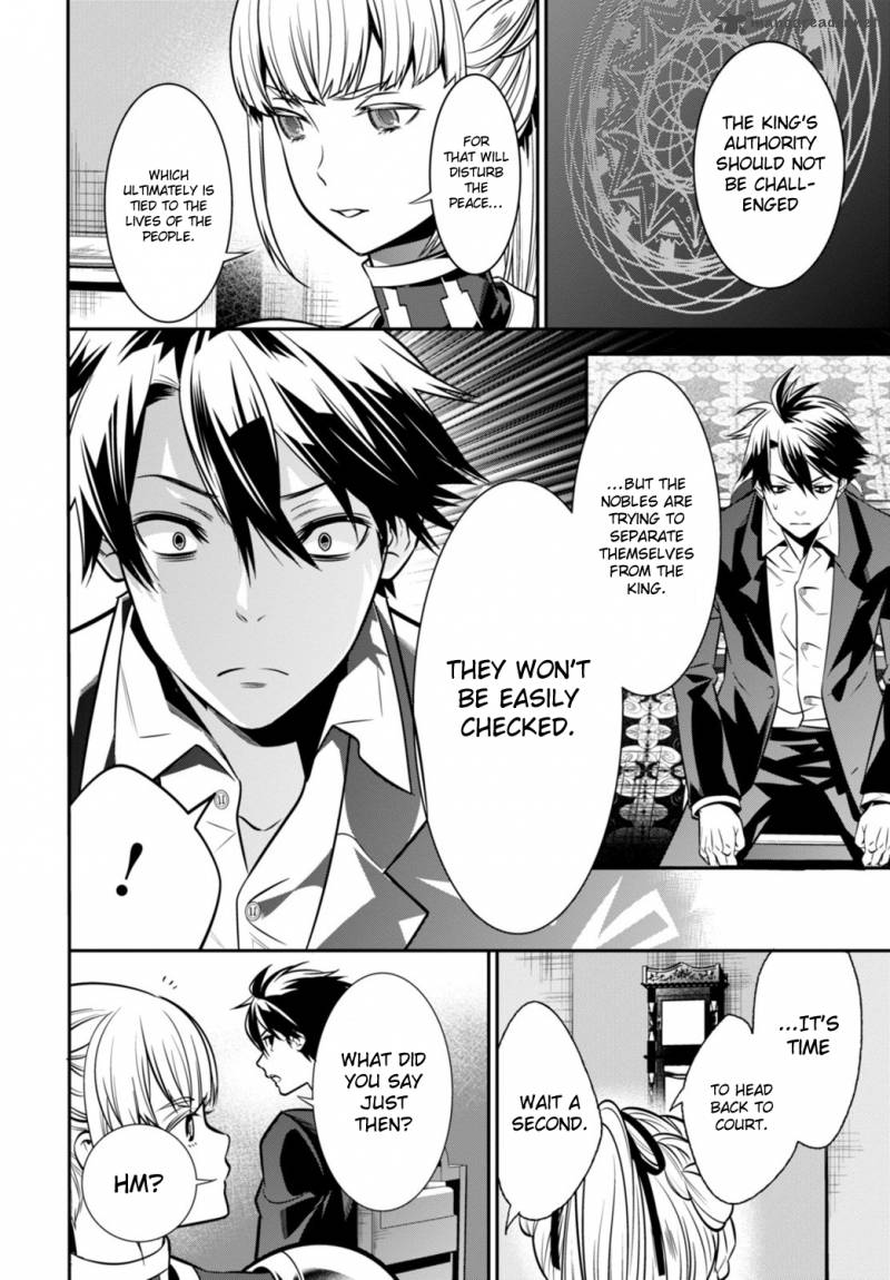Isekai Houtei Rebuttal Barrister 2 26