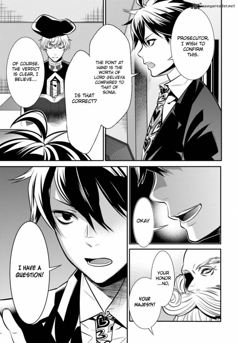 Isekai Houtei Rebuttal Barrister 2 31