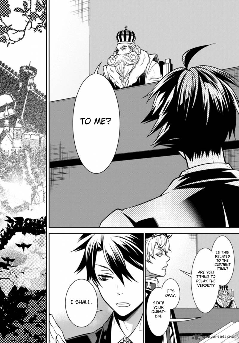 Isekai Houtei Rebuttal Barrister 2 32