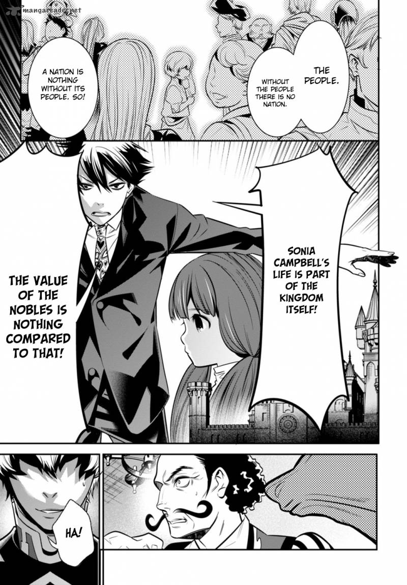 Isekai Houtei Rebuttal Barrister 2 35