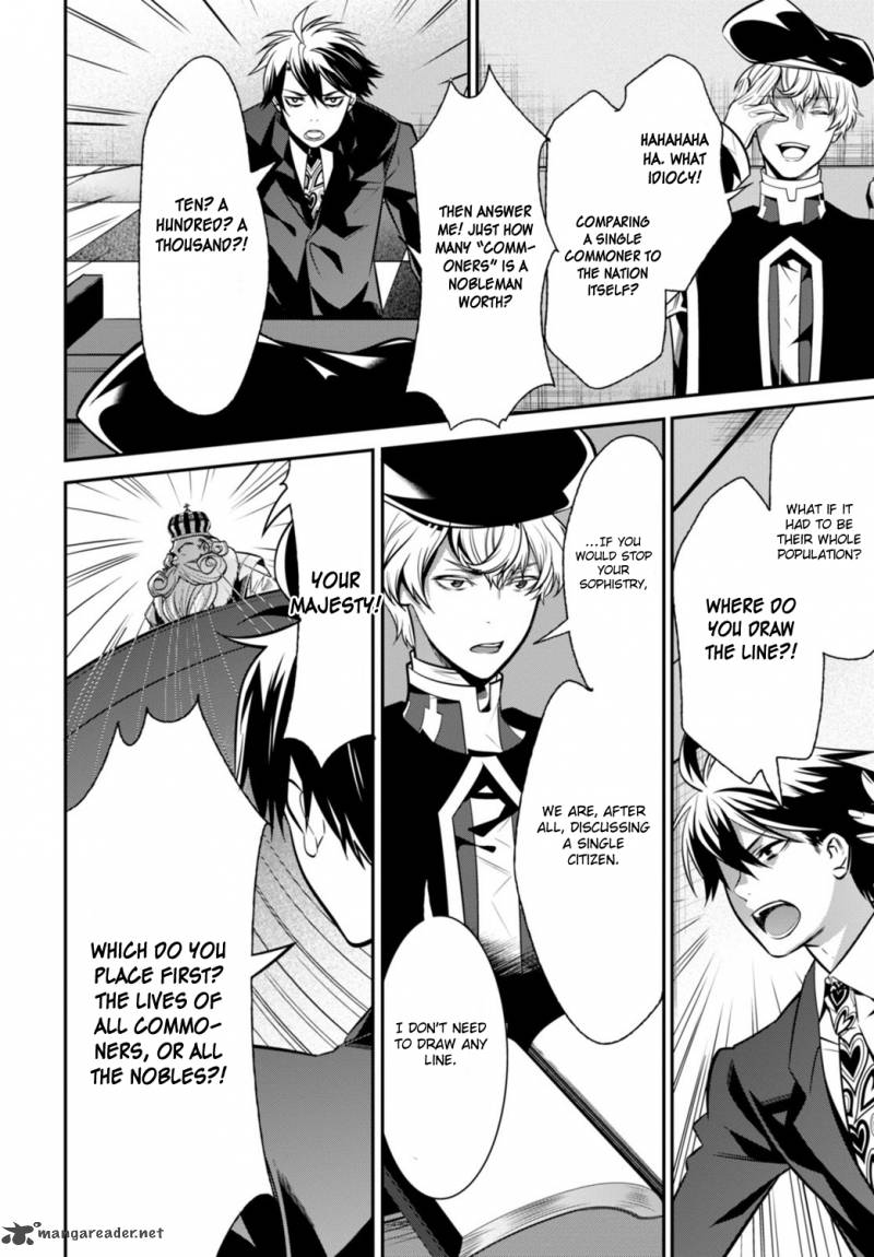Isekai Houtei Rebuttal Barrister 2 36
