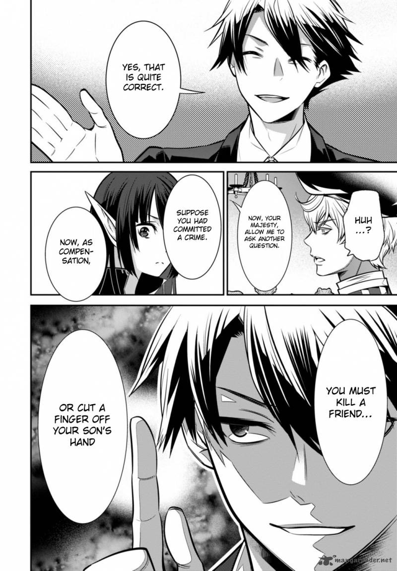 Isekai Houtei Rebuttal Barrister 2 38