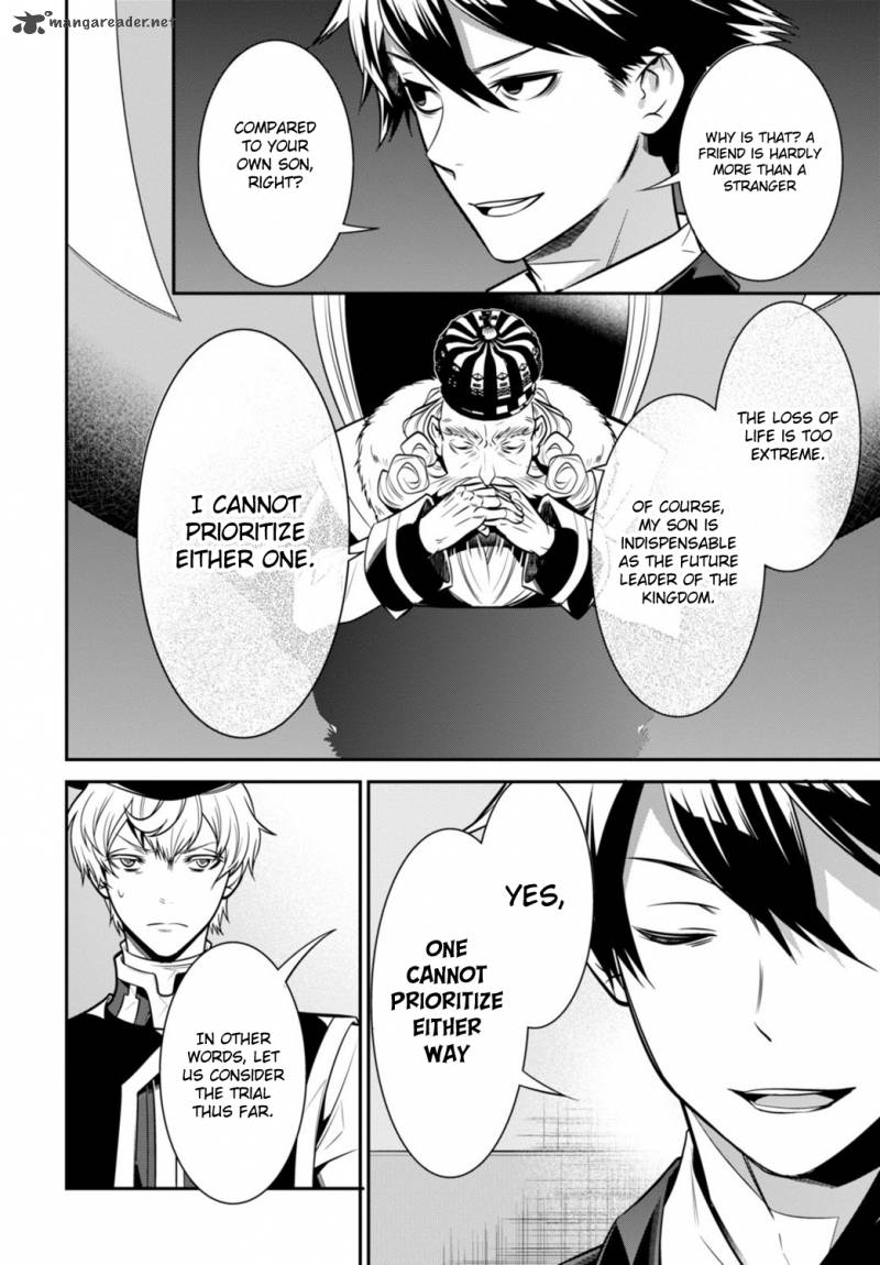 Isekai Houtei Rebuttal Barrister 2 40