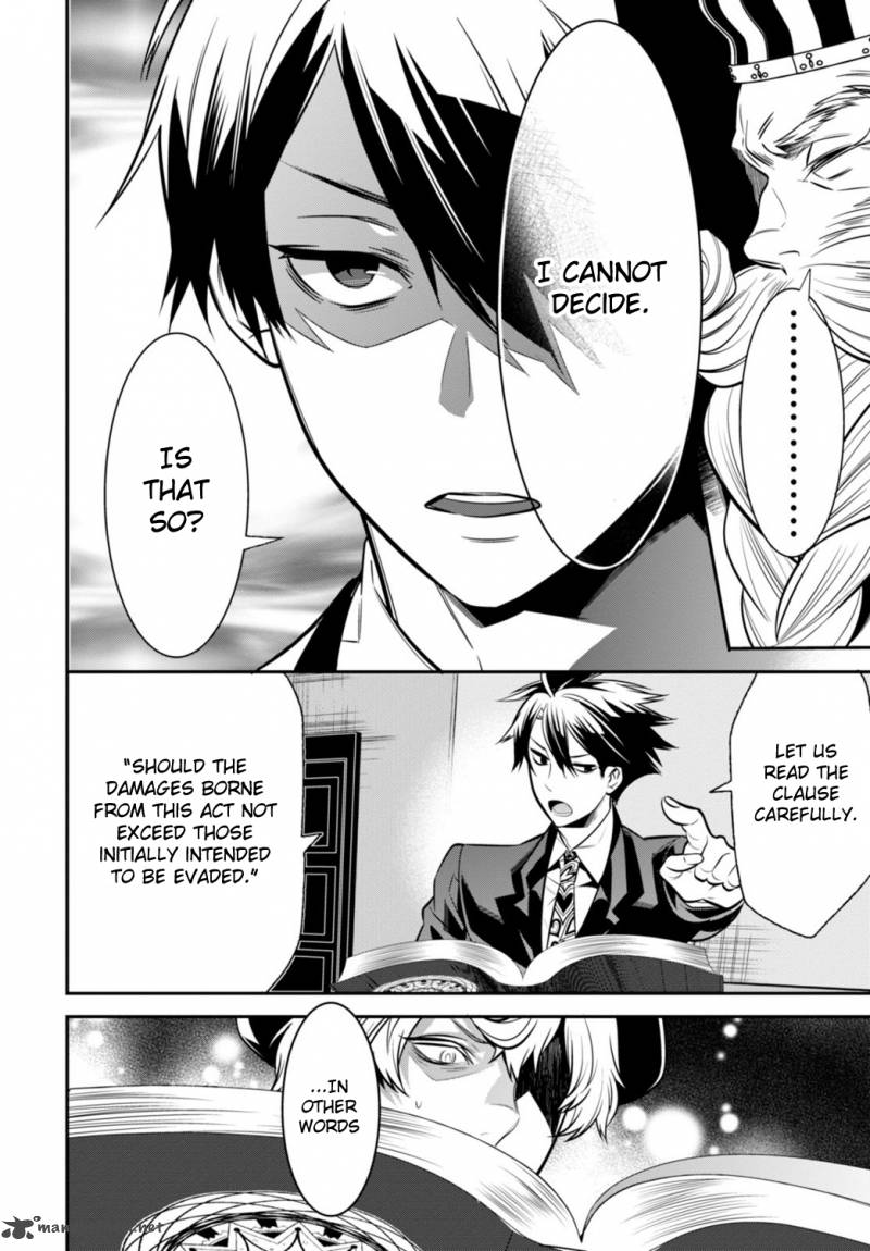 Isekai Houtei Rebuttal Barrister 2 42