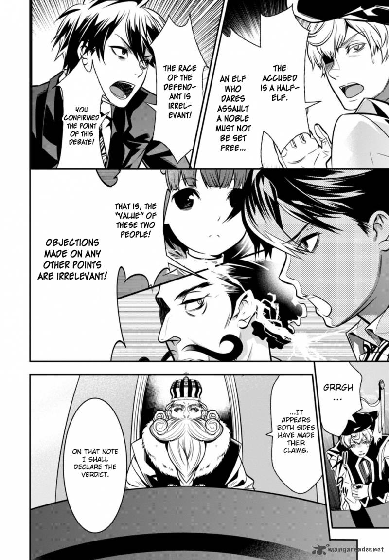 Isekai Houtei Rebuttal Barrister 2 44