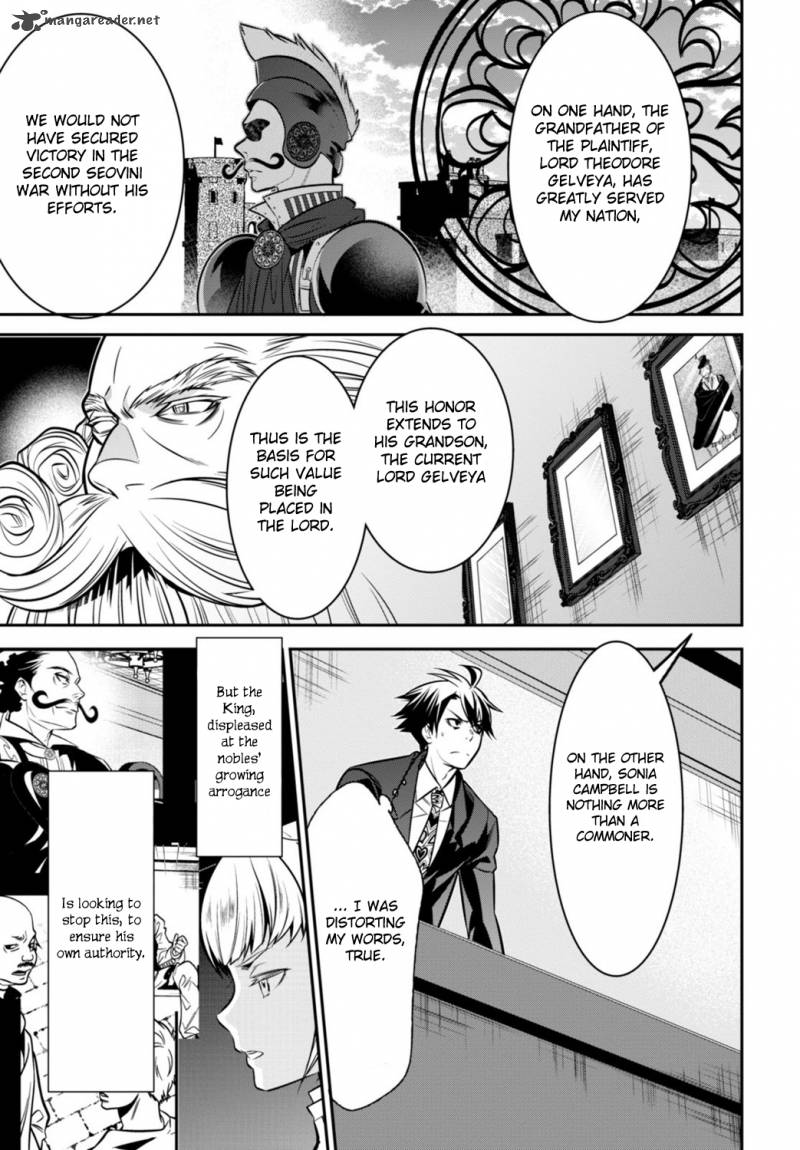 Isekai Houtei Rebuttal Barrister 2 45