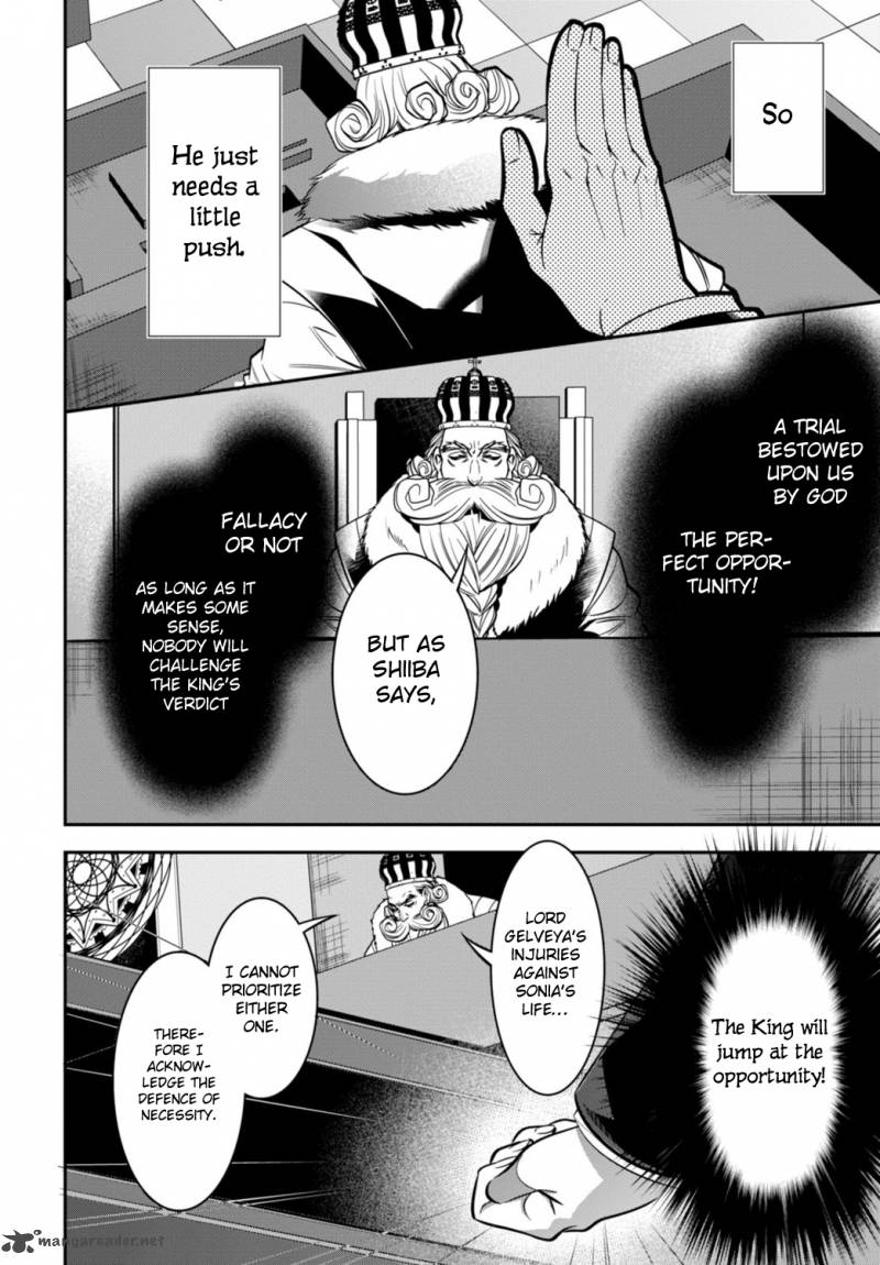 Isekai Houtei Rebuttal Barrister 2 46
