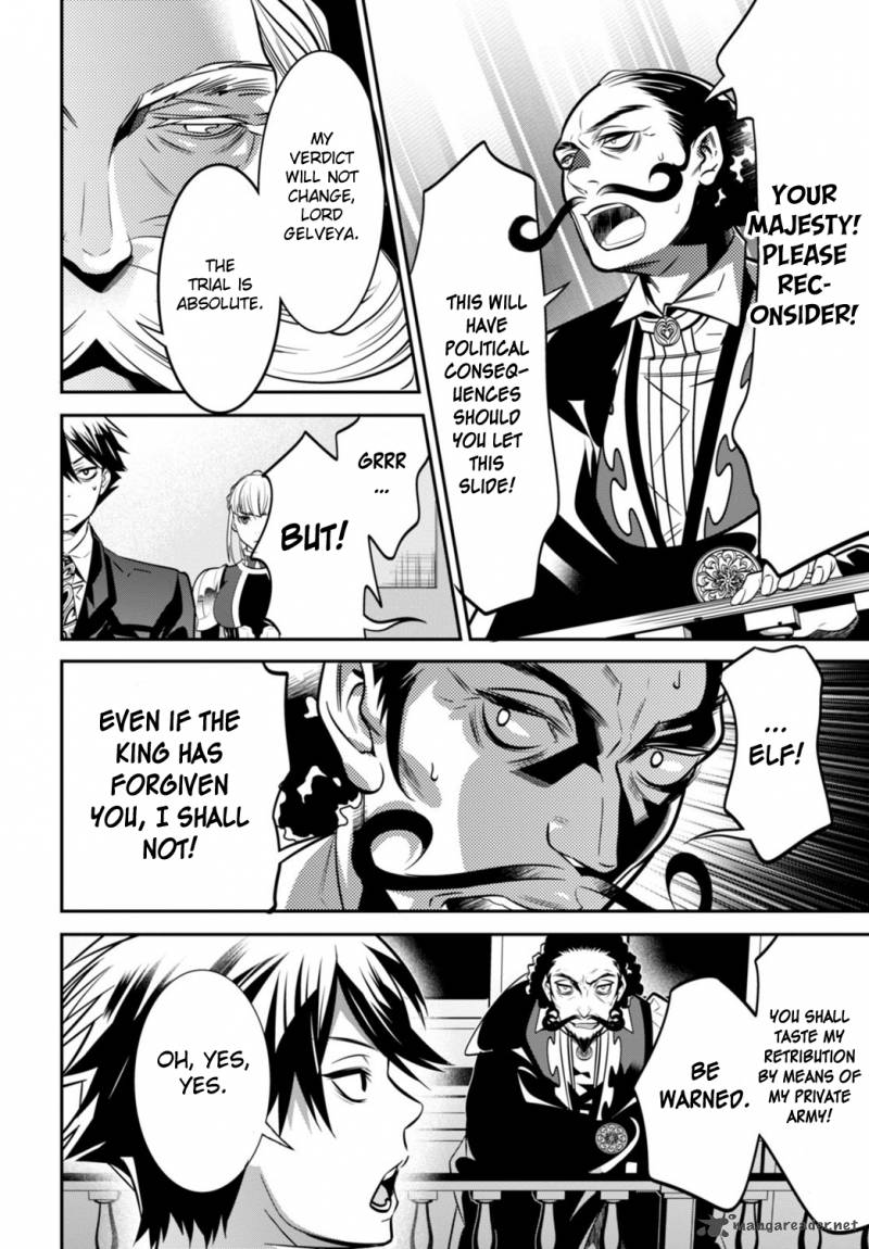Isekai Houtei Rebuttal Barrister 2 50
