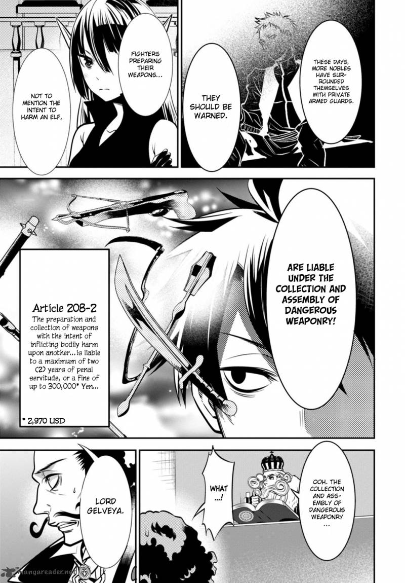 Isekai Houtei Rebuttal Barrister 2 51