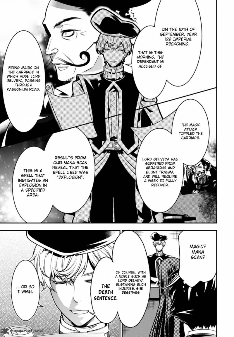 Isekai Houtei Rebuttal Barrister 2 7