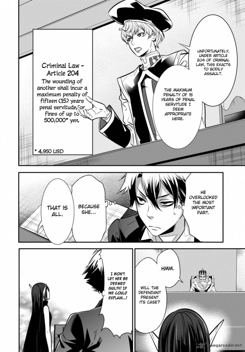 Isekai Houtei Rebuttal Barrister 2 8