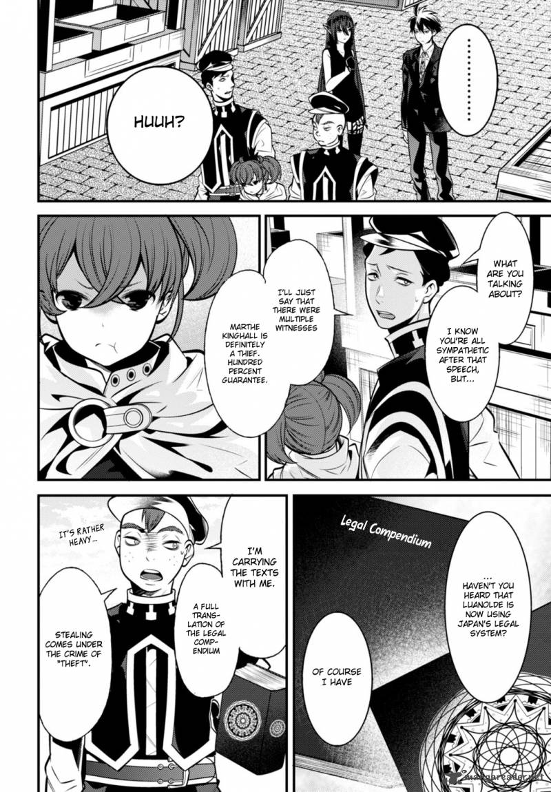 Isekai Houtei Rebuttal Barrister 3 29
