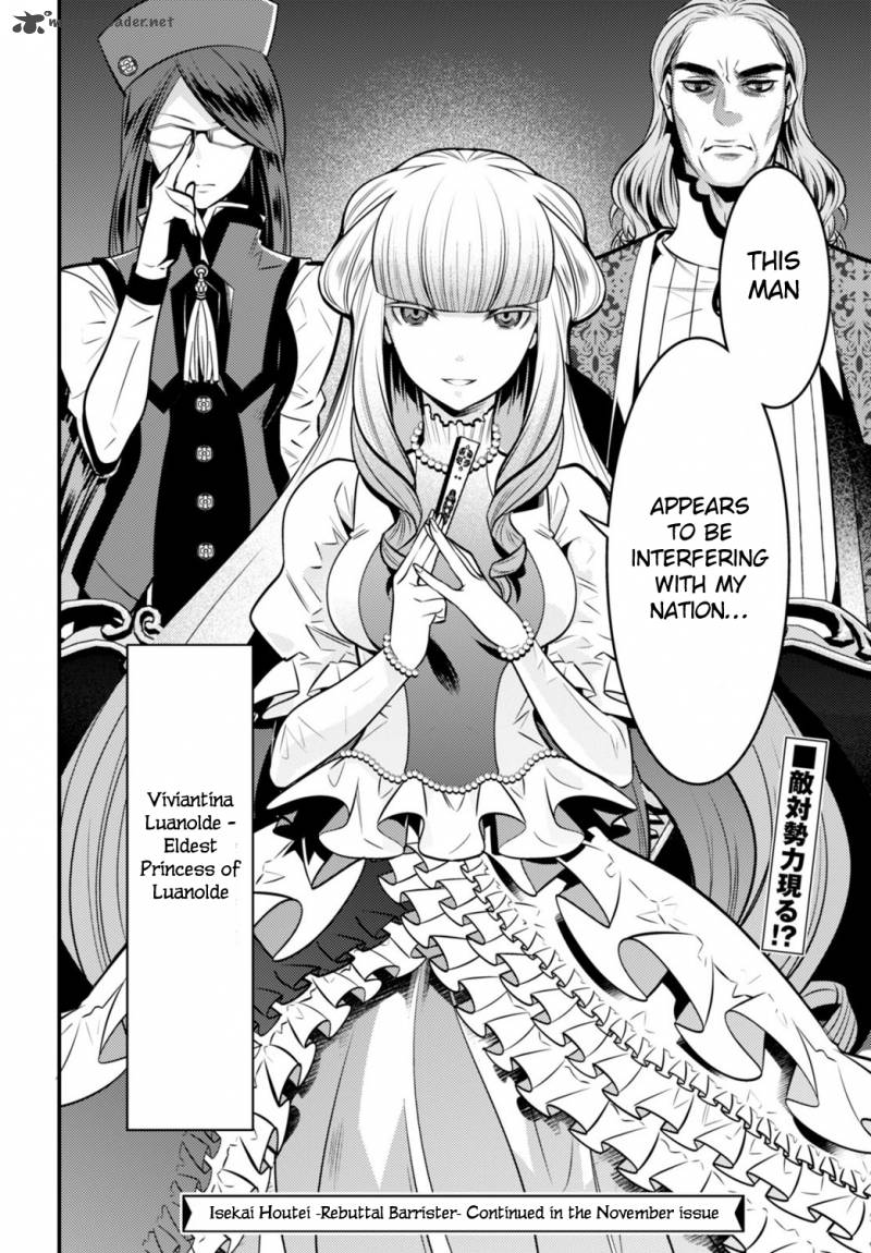 Isekai Houtei Rebuttal Barrister 3 41