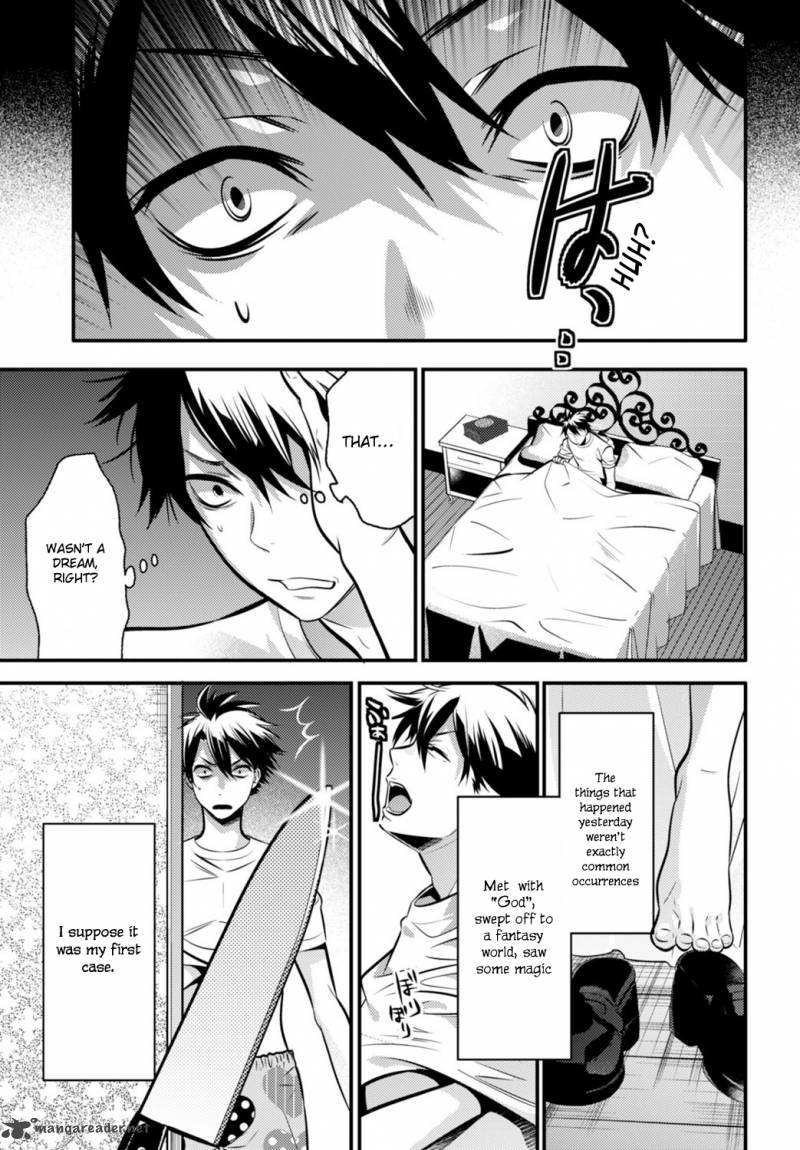 Isekai Houtei Rebuttal Barrister 3 6