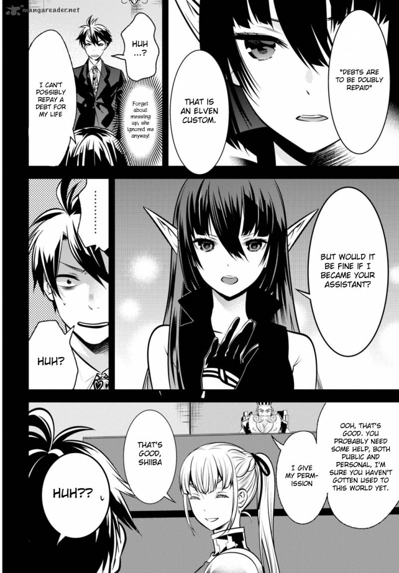 Isekai Houtei Rebuttal Barrister 3 9