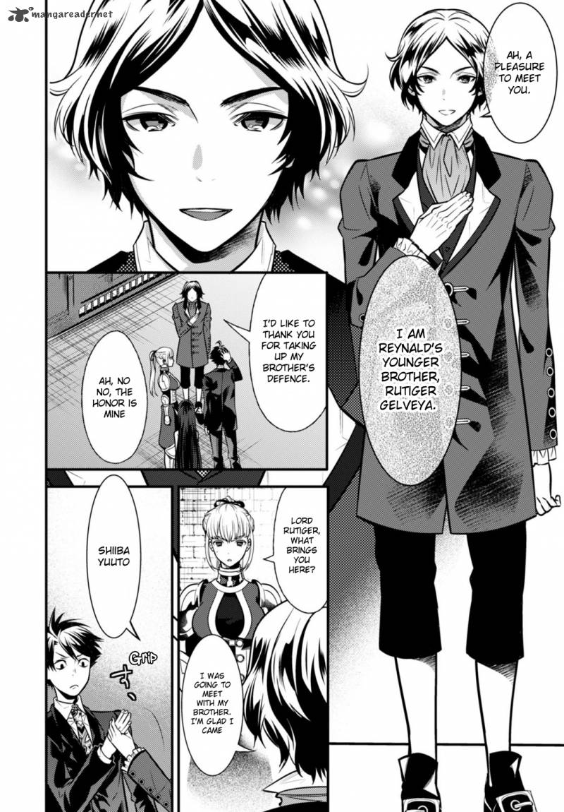 Isekai Houtei Rebuttal Barrister 4 23